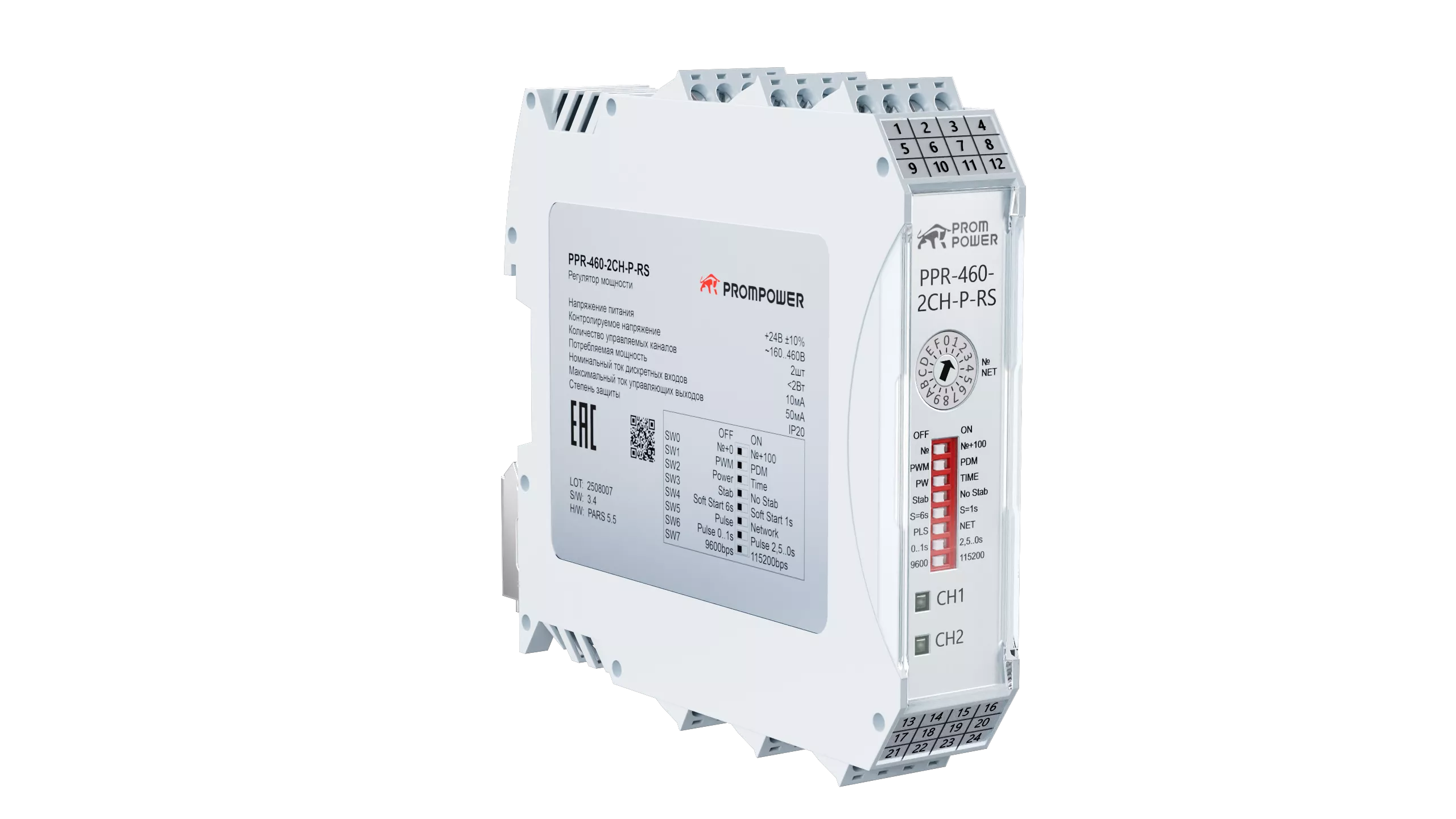PPR-460-2CH-P-RS