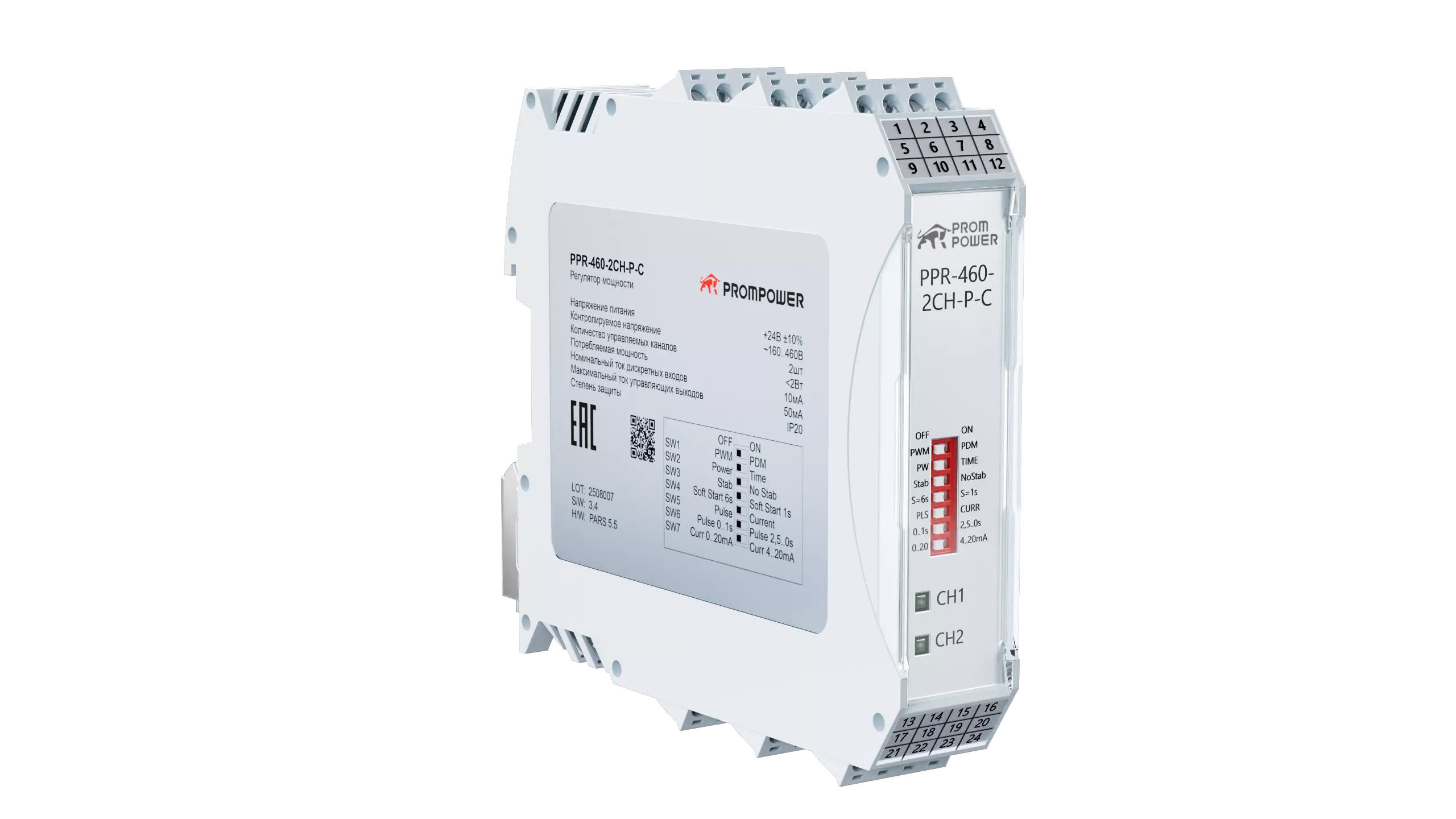 PPR-460-2CH-P-C