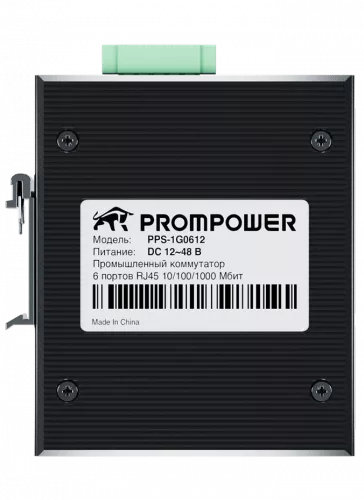 PPS-1G0612