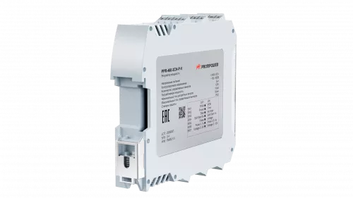 PPR-460-2CH-P-V