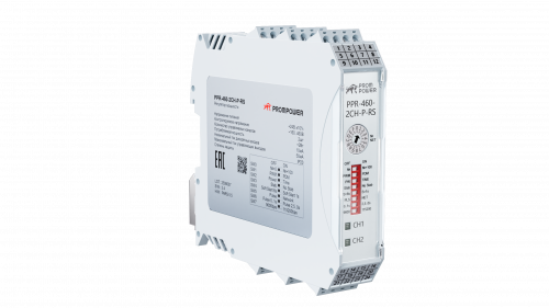PPR-460-2CH-P-RS