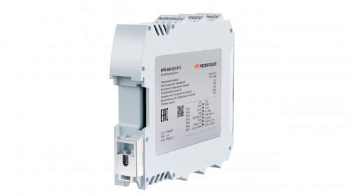 PPR-460-2CH-P-C
