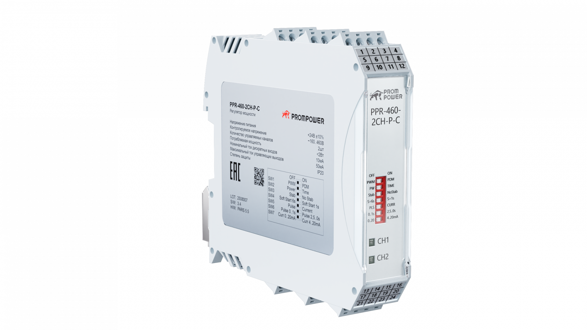 PPR-460-2CH-P-C