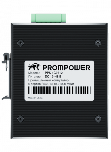 PPS-1G0612
